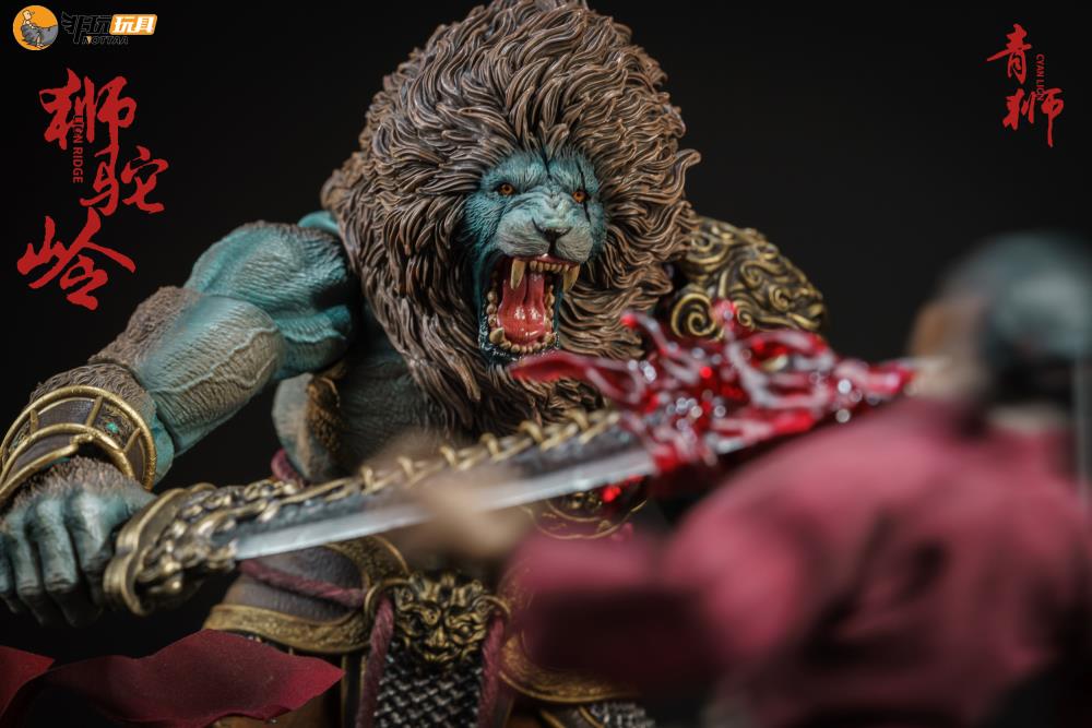 Enveloped Yaomo Series Cyan Lion (Standard Ver.) 1/12 Scale Figure