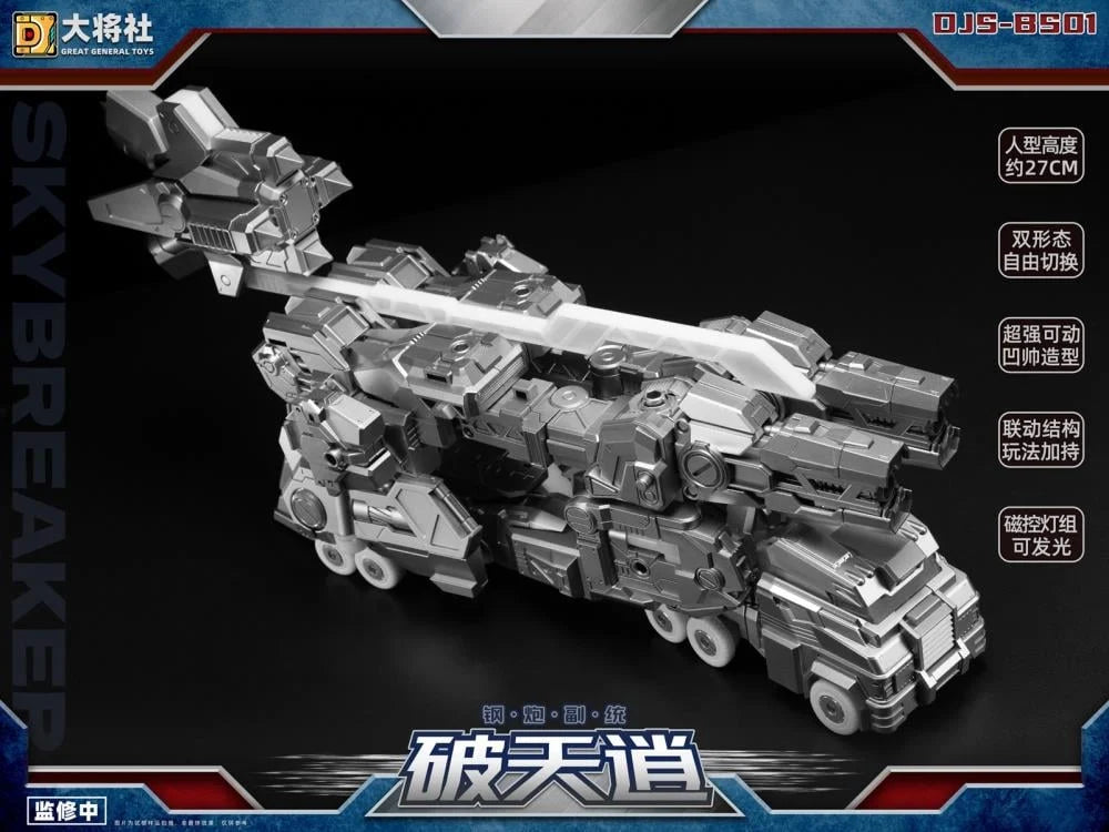 Steel Cannon 2nd Commander Skybreaker Action Figure