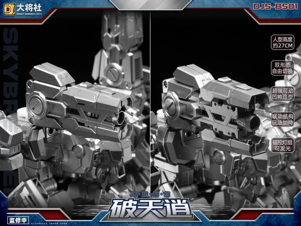 Steel Cannon 2nd Commander Skybreaker Action Figure