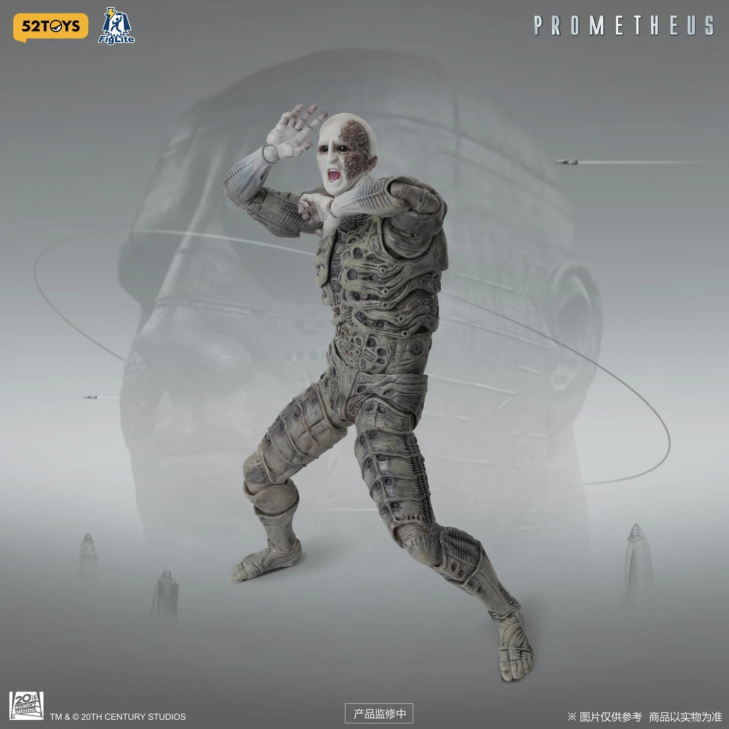 Prometheus FigLite DX Pressure Suit Engineer 1/12 by 52TOYS