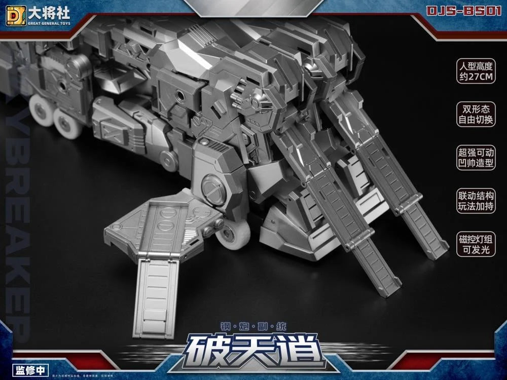 Steel Cannon 2nd Commander Skybreaker Action Figure