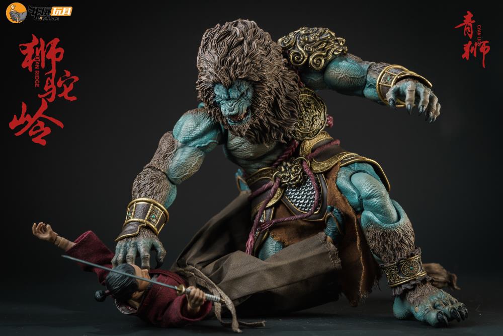Enveloped Yaomo Series Cyan Lion (Standard Ver.) 1/12 Scale Figure