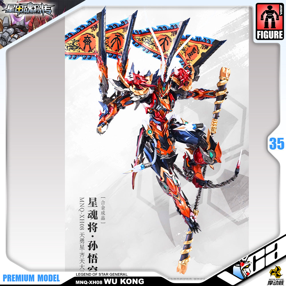 Legend of Star General MNQ-XH08 Sun WuKong The Monkey King Figure By Motor Nuclear