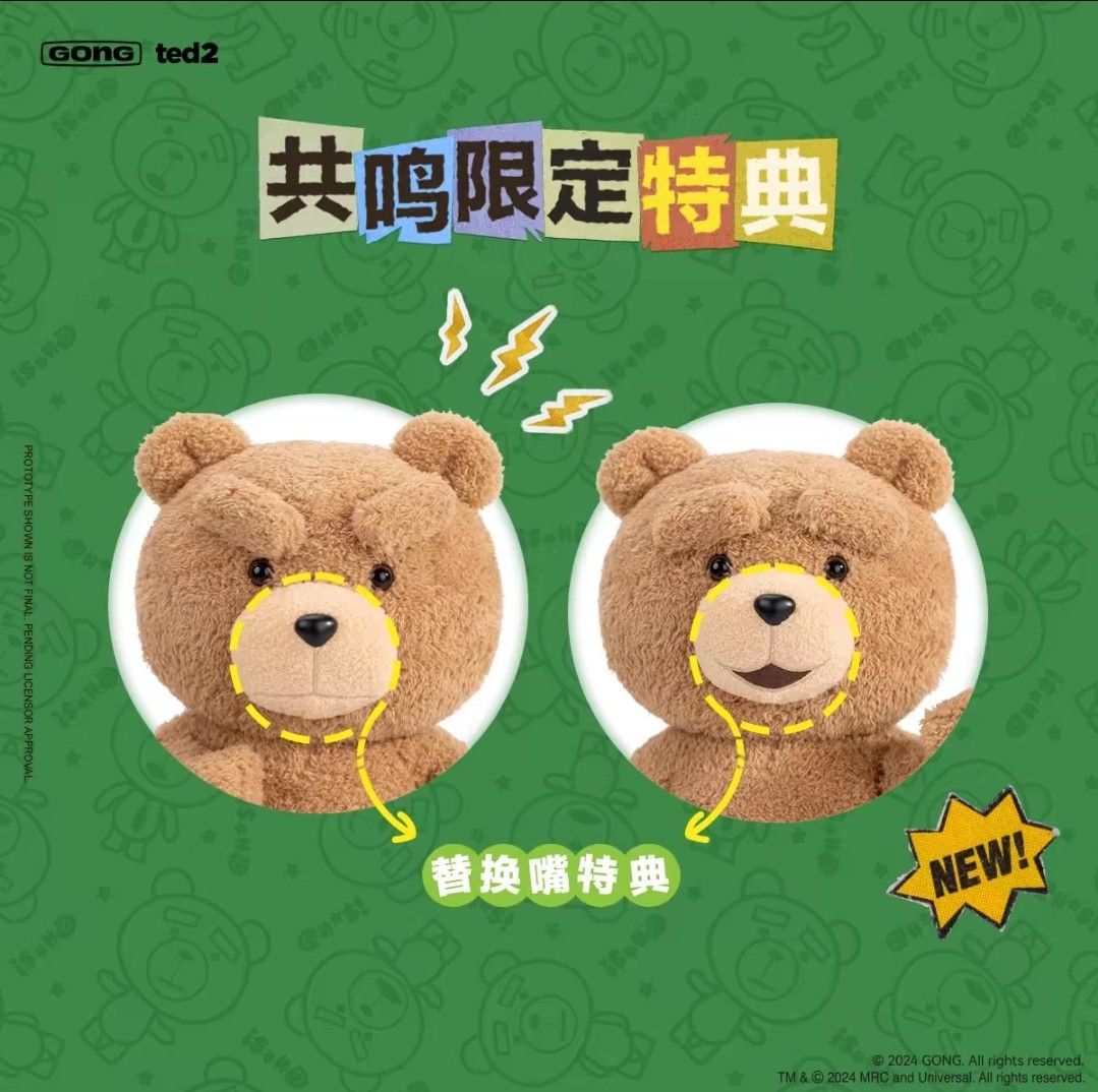 Gong Studio Ted 2 Ted Action Plush Doll