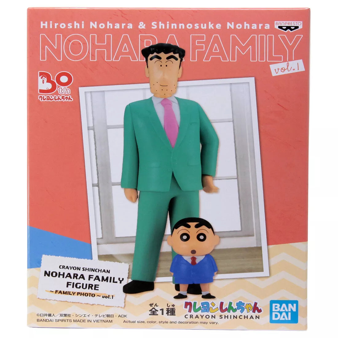 Crayon Shin-chan Nohara Family Vol.1 Statue By Banpresto