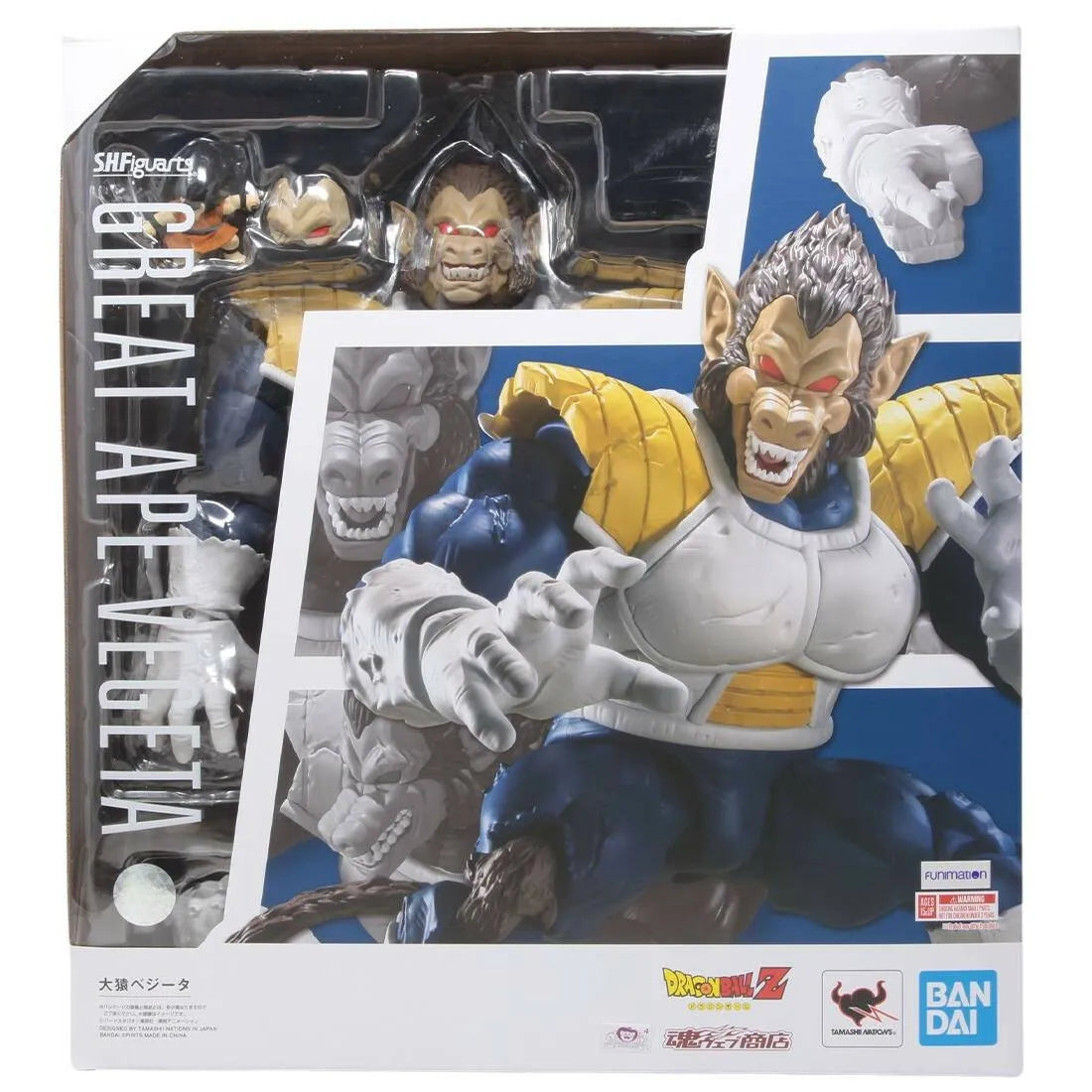 Dragon Ball Z - Great Ape Vegeta S.H. Figuarts 13” Action Figure