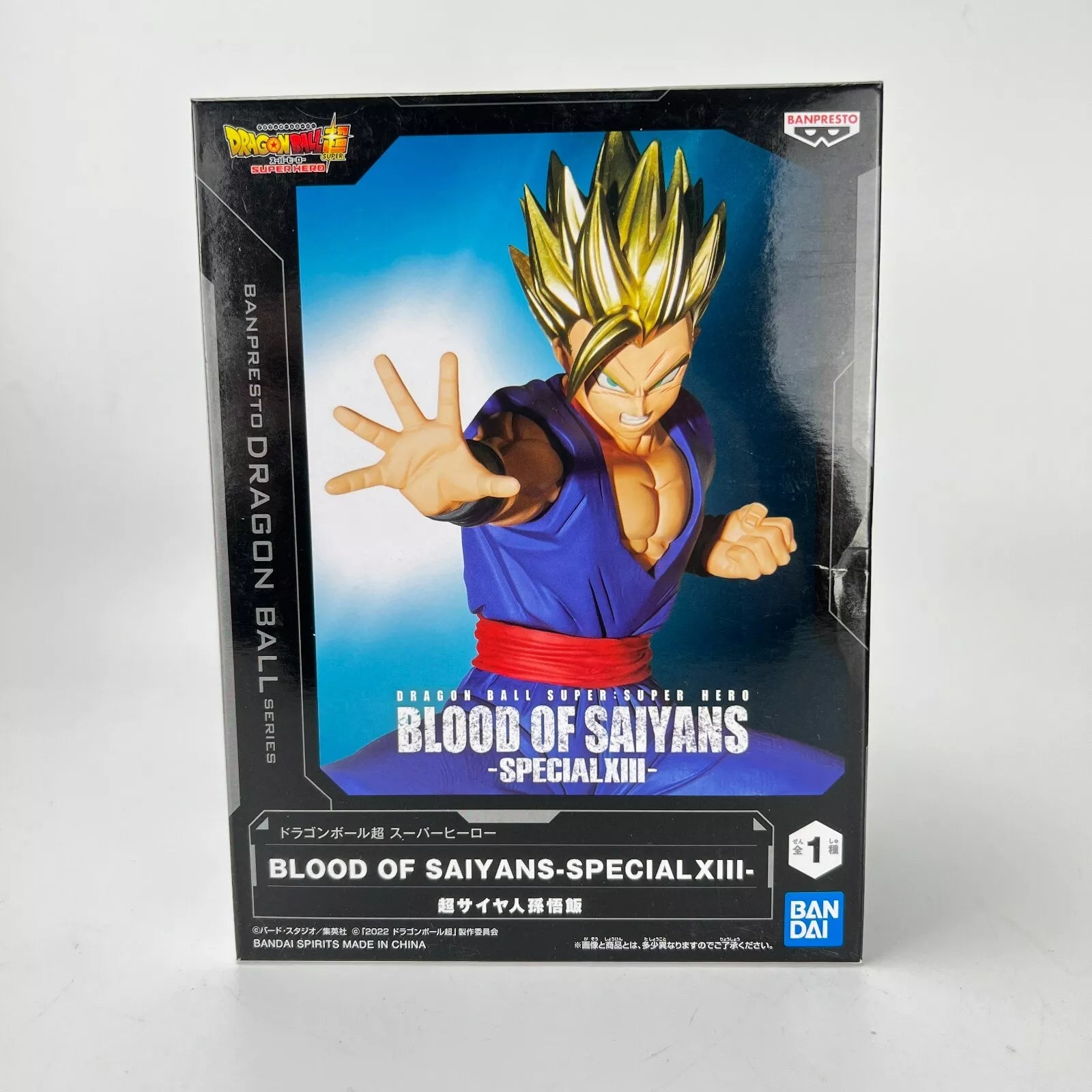 Dragon Ball Super: SS Gohan Super Hero Blood of Saiyans Special XIII Figure by Banpresto