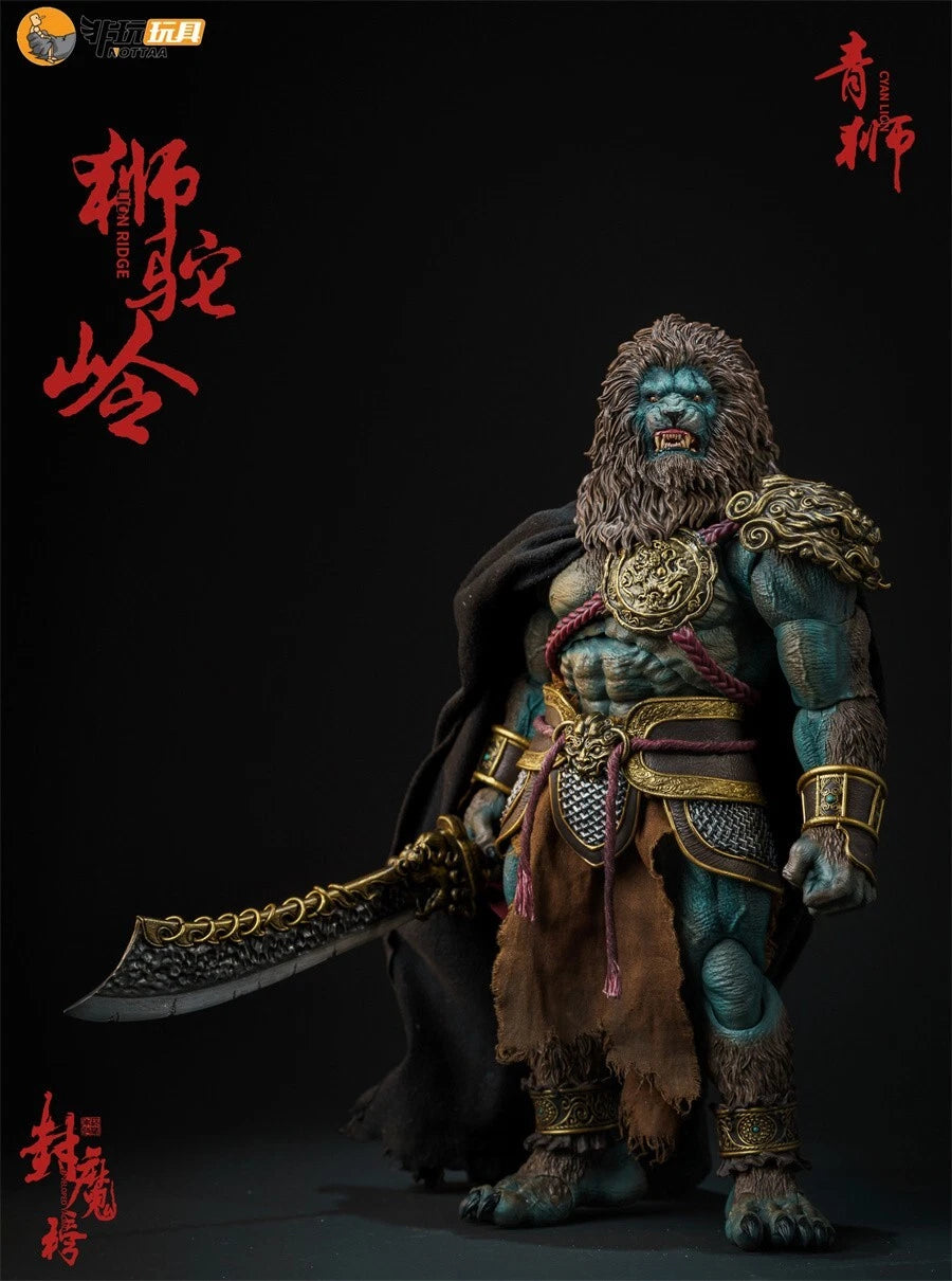 Enveloped Yaomo Series Cyan Lion (Standard Ver.) 1/12 Scale Figure