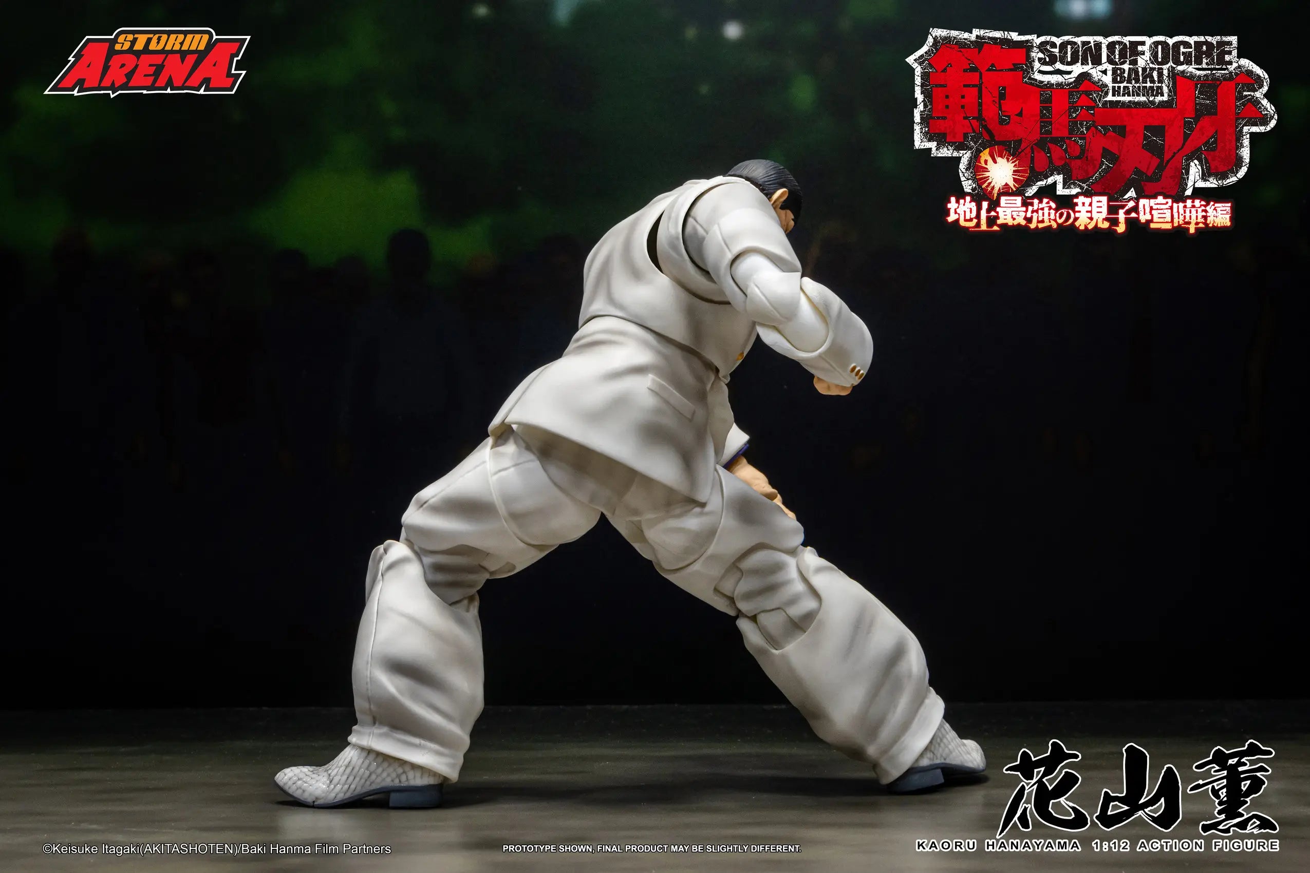 Baki Hanma: Son of Ogre Storm Arena Kaoru Hanayama Action Figure