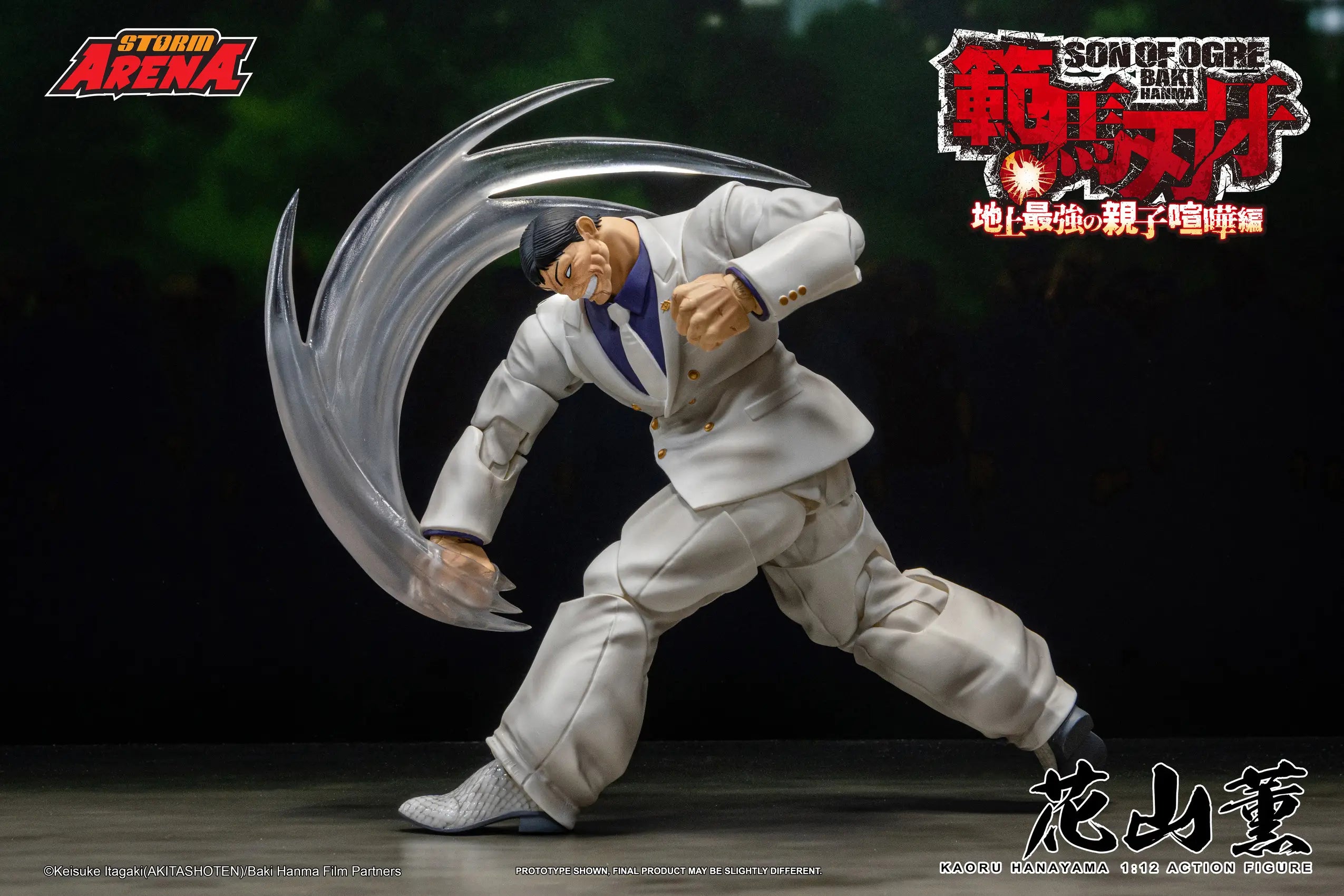 Baki Hanma: Son of Ogre Storm Arena Kaoru Hanayama Action Figure