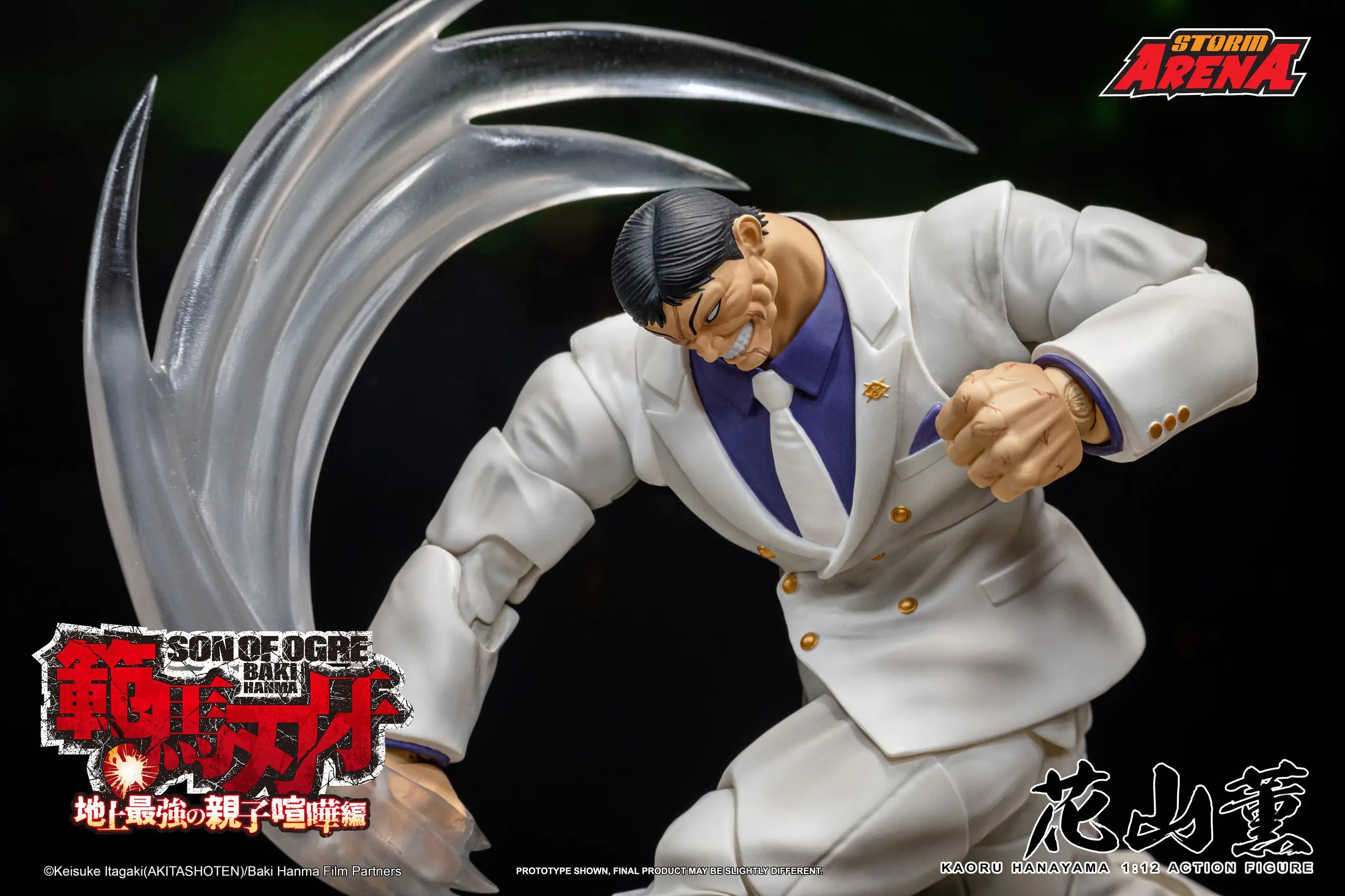 Baki Hanma: Son of Ogre Storm Arena Kaoru Hanayama Action Figure
