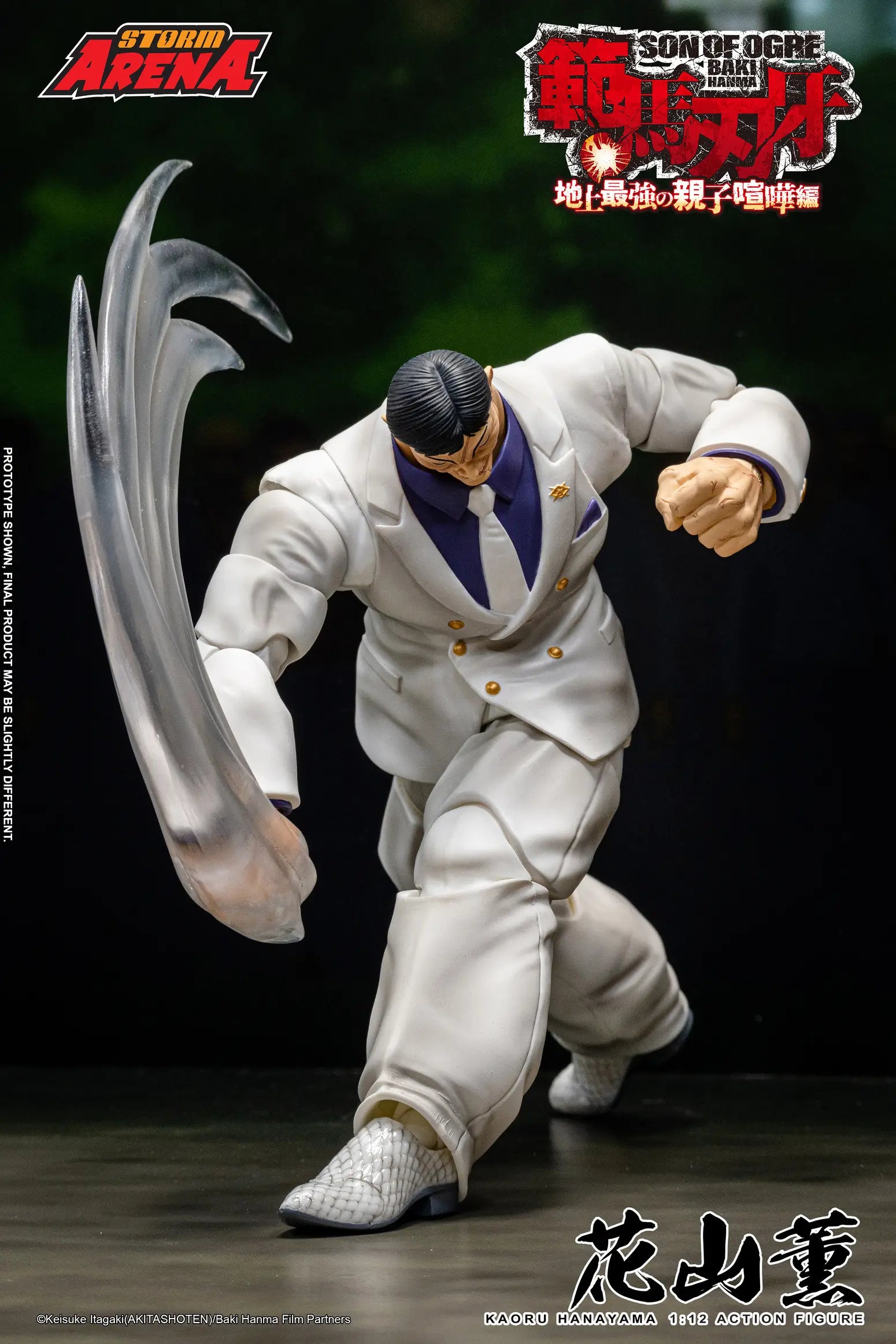 Baki Hanma: Son of Ogre Storm Arena Kaoru Hanayama Action Figure