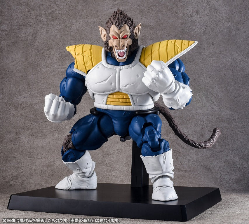 Dragon Ball Z - Great Ape Vegeta S.H. Figuarts 13” Action Figure