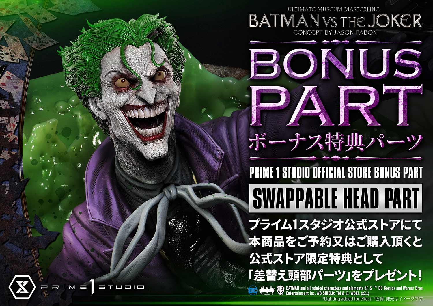 Batman Versus The Joker (Concept By Jason Fabok) Deluxe Bonus Version Statue By Prime1 Studio