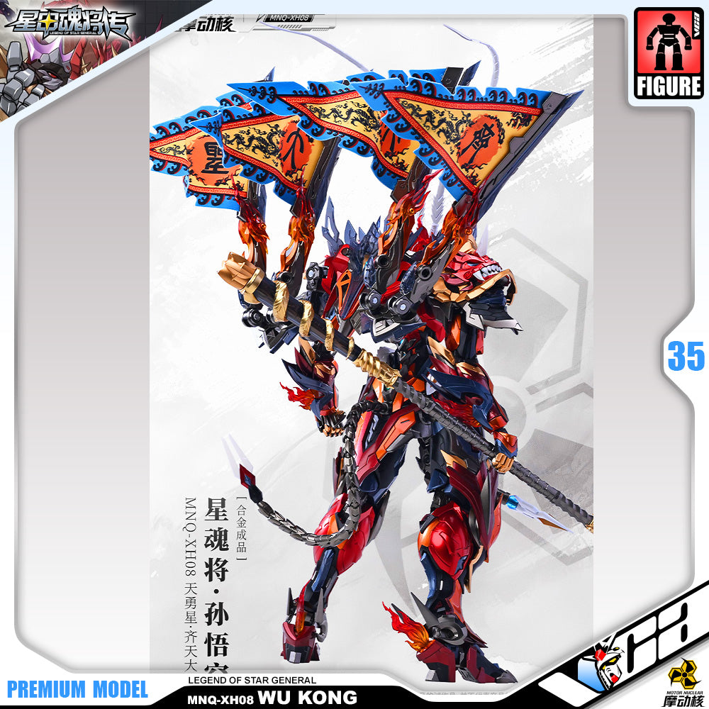 Legend of Star General MNQ-XH08 Sun WuKong The Monkey King Figure By Motor Nuclear