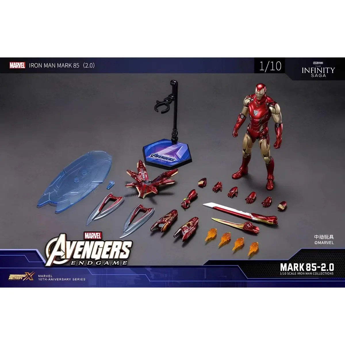 Iron Man Mark 85 Avengers Endgame Nano Suit Ver. 2.0 Deluxe Edition Action Figure by ZD Toys